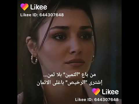 سيبهم ياقلبي سيب