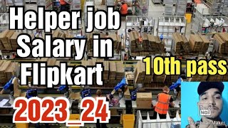 Helper Job in Flipkart, Salary, Requirements,All details,10th pass