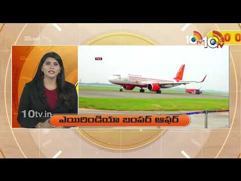10TV Good News | Latest Updates News Updates | Viral News | Trending Updates | 10TV News - 10TVNEWSTELUGU