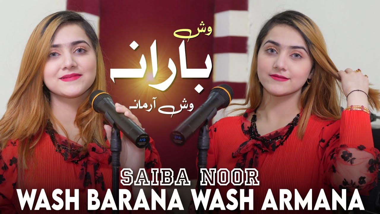 Saiba Noor Tapay | Uf Barana Wash Armaana | Pashto Saiba Noor Full Hd Video