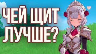 картинка: ЧЕЙ ЩИТ ЛУЧШЕ