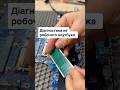 Діагностика робочої материнської плати