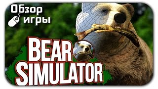 Видео обзор игры Bear Simulator на ПК (Симулятор медведя, 2016)