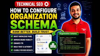 How to Configure Organization Schema