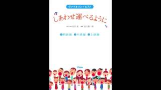 参考動画 - 演奏動画のサムネイル