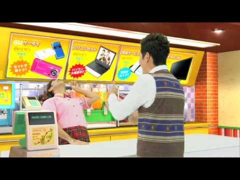 au沖縄セルラー　ひかりちゅらＣＭ　ガレッジセール・ショップ篇Ｃ