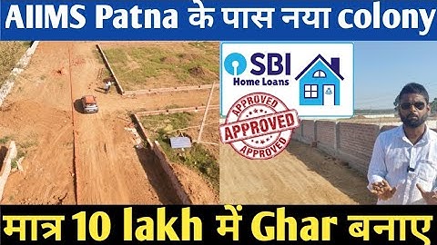 Society Plot near AIIMS Patna with sbi loan approved #thepropertiesstudio #viralvideo