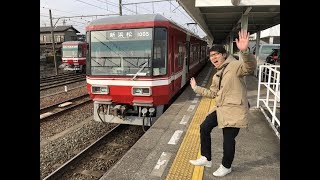【予告】新・鉄道ひとり旅#82 〜遠州鉄道 編〜