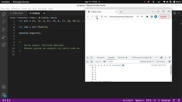 Преобразование многомерного массива в плоский через flat