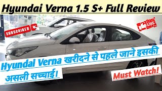 Hyundai Verna S Plus Petrol 2022 | Hyundai Verna Base Model 2022 | Verna S Plus Diesel 2022 | Price