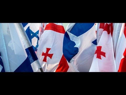 პრეზიდენტი და პირველი ლედი  სახელმწიფო ვიზიტით ისრაელს ეწვივნენ