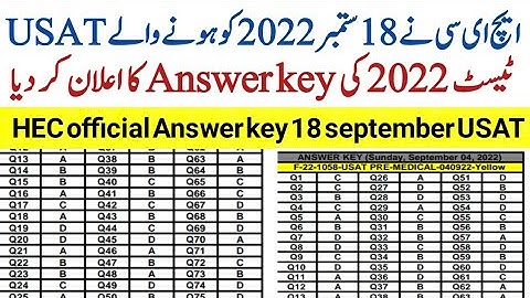HEC USAT Phase 2 answer held on 18 September 2022|How to check USAT answer key of 18 september 2022?