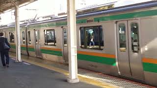 E231系1000番台+E233系3000番台宮ヤマU531編成+宮ヤマU226編成藤沢駅発車