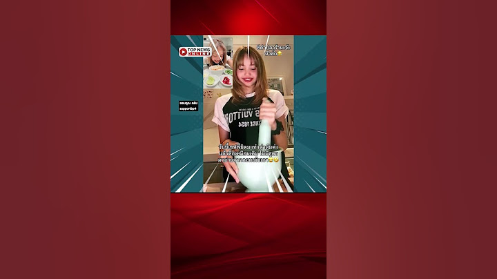 Lisa Somtum “ลิซ่า ลลิษา”ไลฟ์สดกระหึ่มโลก โชว์ตำส้มตำปลาร้า ดันซอฟต์พาวเวอร์ไทย