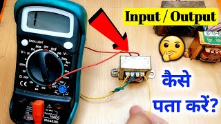 Transformer ki Primary or Secondary Winding kaise pata karen|#multimeter |@Electronicsproject99