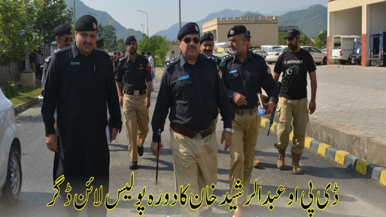 Op Dpo Rasheed DPO Buner Abdul Rasheed Khan visits Fire Range at Police Line Dagar ...