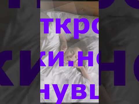 С добрым утром открытки музыкальные./ Красивое видео. #Shorts.