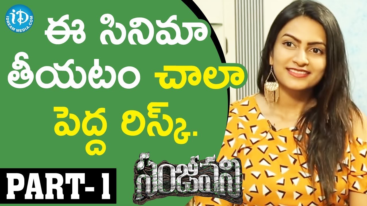 Sanjeevani Actor Anuraag Dev & Actress Swetaa Varma Interview Part #1 || Anchor Komali Tho Kaburulu