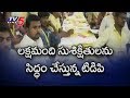 Nara Lokesh Hitech Plan : 1 lakh Yellow Brigade for 2019 General Elections