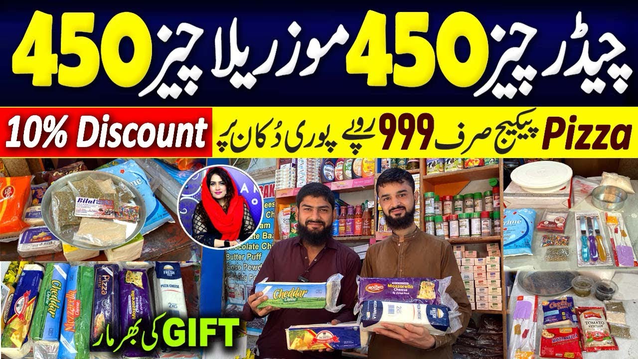 Mozzarella Cheese Price in Karachi | Chadder Cheese | Baking Tools Cheapest Rates