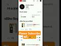 please Subscribe करें 😩😞#shortvideo #shortsfeed #shorts #reels #viralshort