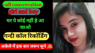 Cute Gfbf Callrecording Funny Call Recording Romantic Call Recording