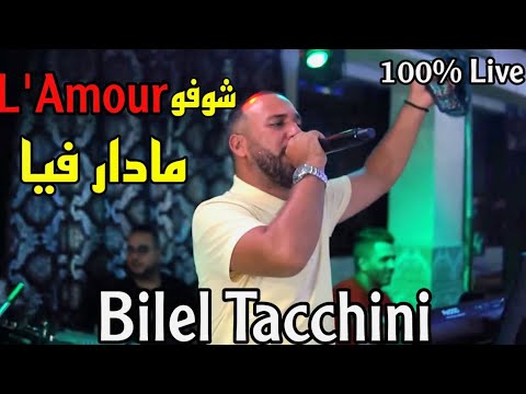 Bilel Tacchini  choufou lamour madar fiya  cover Amine Babylone Live 2023