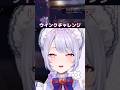 ウインクチャレンジ‼️#shorts #ゲーム実況 #ムーンレスムーン #個人vtuber #生配信 #愛蕾　#めれらいぶ #めれくりっぷ #브이튜버 #버튜버 thumbnail