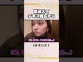 間違えてチ〇コ発言【ショートver】 #AKB48 #奥原妃奈子 #Shorts