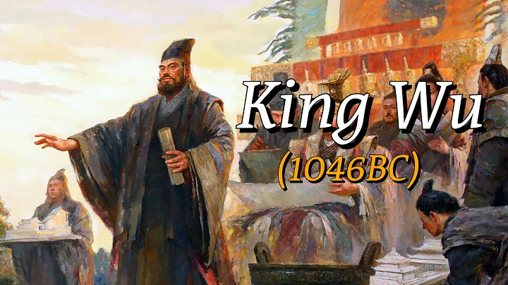 King Wu of Zhou Dynasty | First Emperor of Zhou Dynasty of Ancient China - DayDayNews