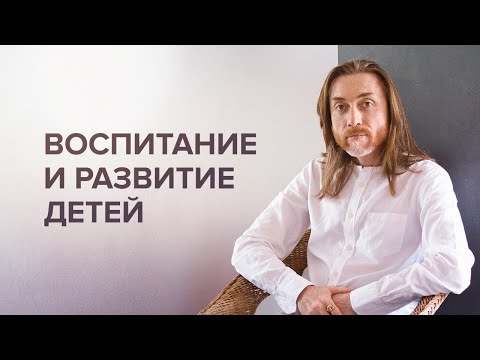 Воспитание и развитие детей | Семья