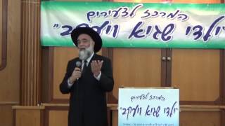 הרב משה פינטו ילדי שגיא ויעקב אלול התשע"ה