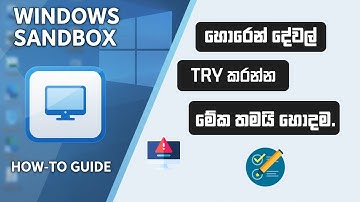Install & Use This Hidden Feature in Windows 10/11 - Sinhala