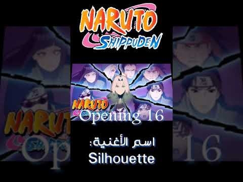 أجمل  شارات بداية في الانمي  