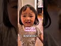 やっぱりママは強いですw #ばつまる夫婦 #ばつまるfamily #ちゅんまこ #育児#shorts