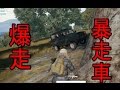 [PUBG]波乱万丈SQUAD 10kill win SQUAD - #17