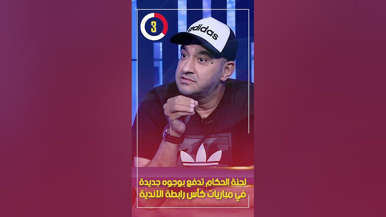          
 - 00:55-2023 / 3 / 26