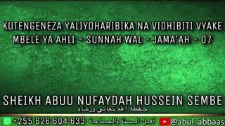 KUTENGENEZA YALIYOHARIBIKA NA VIDHIBITI VYAKE MBELE YA AHLI-SUNNAH WAL-JAMA'AH - 07