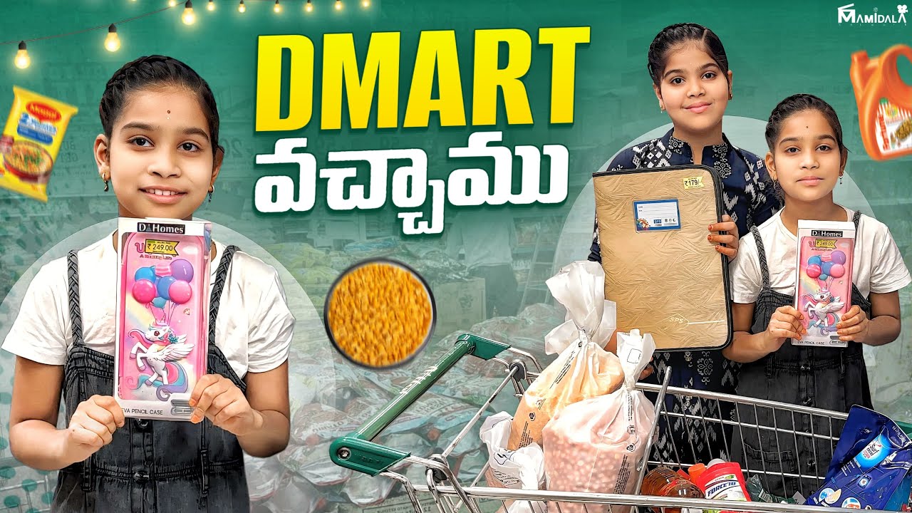 జానవి గాయత్రి DMART కి పోతే || comedy video || rider mallesh atoz || dmart videos || funny videos 