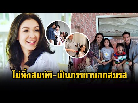 Kob Suvanant's household after her mother-in-law accepted her for the sake of the children