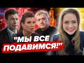 Дружок Путіна ВДАВИВСЯ САЛОМ з України / РАСІЯ шукає СЧАСТЬЯ | Огляд пропаганди СОЛЯР