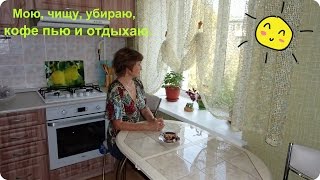 Моем окна и натяжные потолки весело и быстро. Моем окна и натяжные потолки весело и быстро.