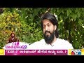 I AM ರಾಕಿಭಾಯ್..! | ಹೊಸ ಹುಡುಗರಿಗೆ ಯಶ್ ಹೇಳಿದ್ದೇನು..? | Rocking Star Yash Exclusive Interview