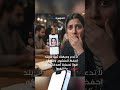 قبل أن تجرّب "تريند الثمانينات"هل تعلم أنّ وجهكَ قد يُباع في "الدارك ويب"؟ #shorts