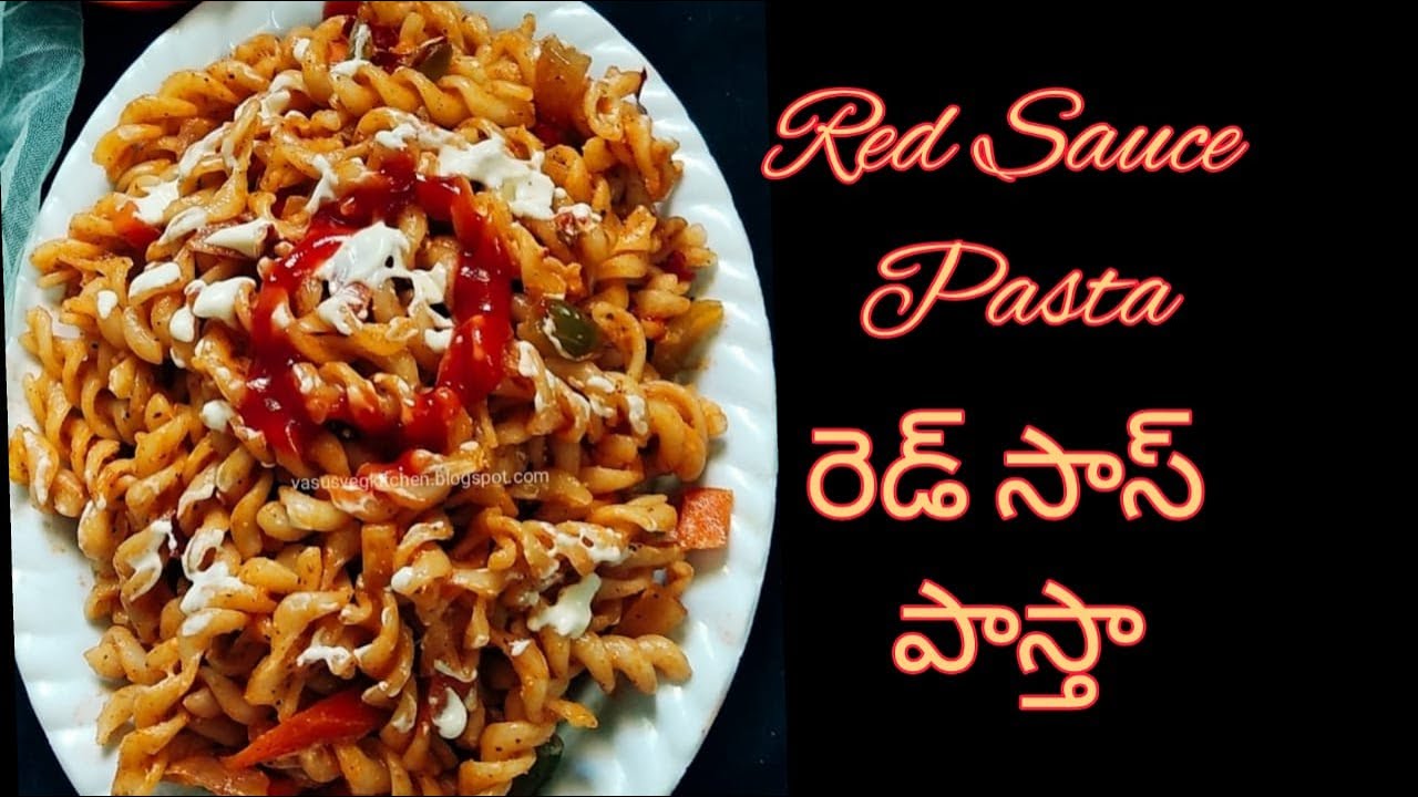 Red Sauce Pasta రెడ్ సాస్ పాస్తా పాస్తా Pasta in red sauce YouTube