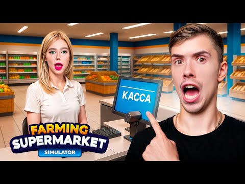 ОТКРЫЛИ СВОЙ МАГАЗИН ПРОДУКТОВ #2!