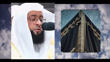 سورة الاسراء كاملة تلاوة الشيخ بدر التركي من محراب المسجد الحرامء.