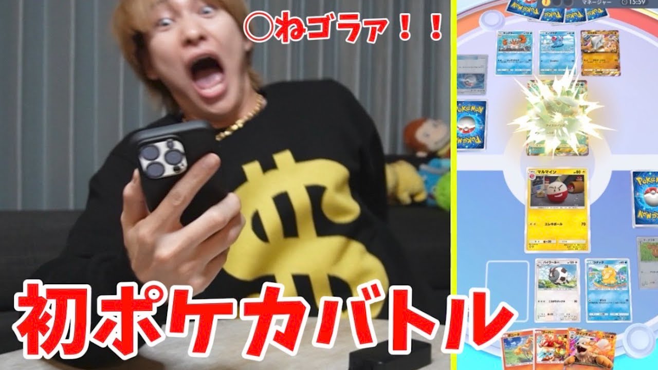 ポけ様 ぽけ様専用 ヒビキのホウオウex