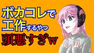 やめてもらっていいですか?