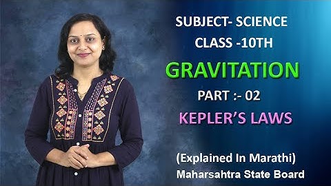 Keplers Laws | Gravitation | Part 2 | Class 10 | Maharashtra Board